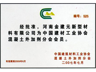 榮譽(yù)證書
